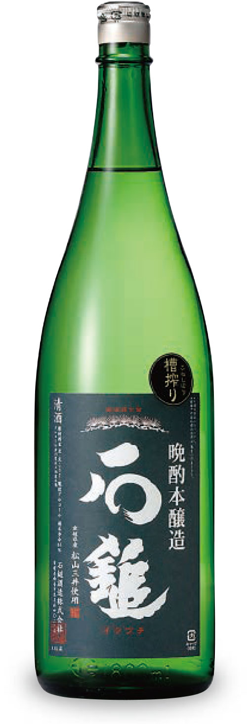 晩酌　本醸造