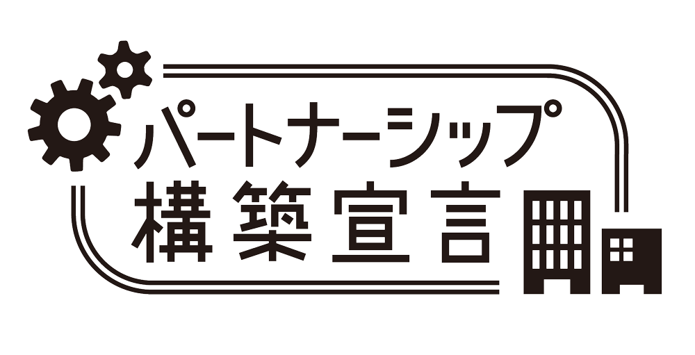 石鎚酒造株式会社