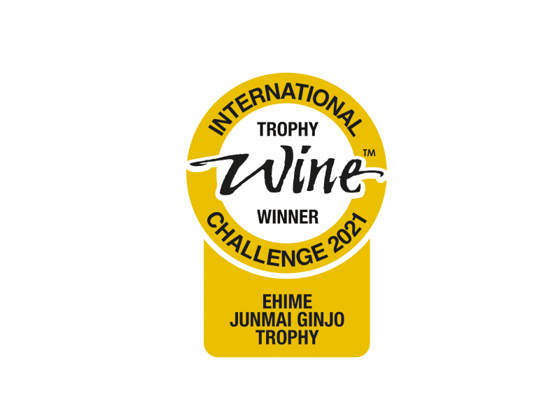 インターナショナルワインチャレンジ2021 にてIWC 愛媛・純米吟醸トロフィーを受賞しました